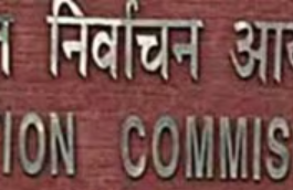 Important Notification from the Central Election Commission