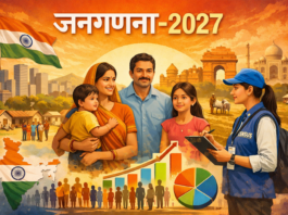 india-census-2027-digital-self-enumeration-marathi-thalaknews.com