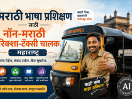 marathi-language-training-for-non-marathi-rickshaw-taxi-drivers-maharashtra